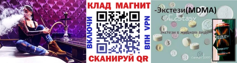 Купить наркотики цена Мостовской Alpha-PVP Меф Канабис