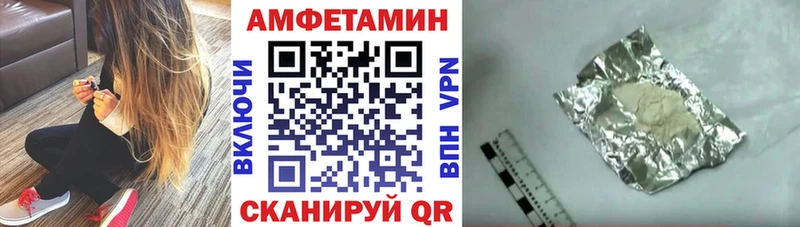 цена наркотик  KRAKEN сайт  Amphetamine 97%  Мостовской 