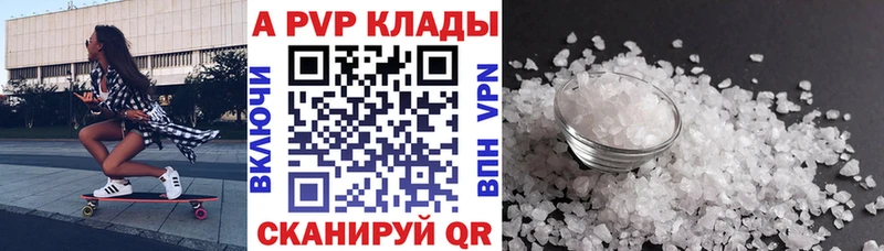 shop официальный сайт  Мостовской  A PVP крисы CK 
