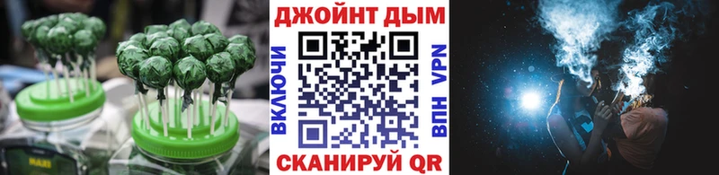 Cannafood марихуана  kraken как войти  Мостовской  где найти  