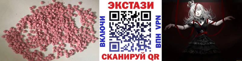 наркотики  Мостовской  Ecstasy Cube 