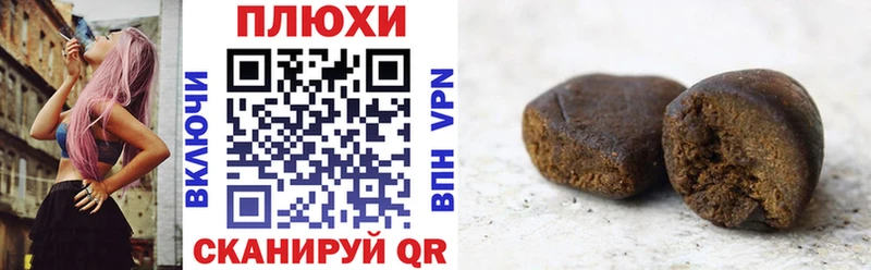 Гашиш индика сатива Мостовской