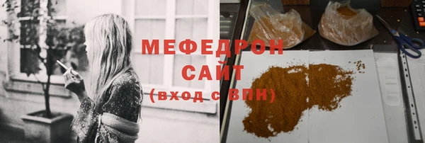 spice Армянск