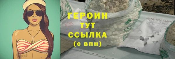 герыч Аркадак