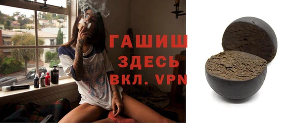 не бодяженный Абаза