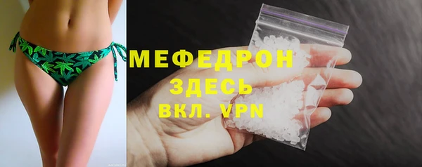 таблы Абдулино