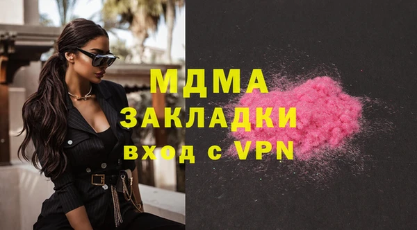 mix Арсеньев