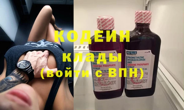 не бодяженный Абаза