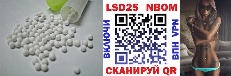 ЛСД экстази кислота  Мостовской 
