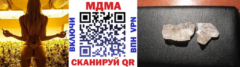 МДМА Molly  мориарти состав  Мостовской 