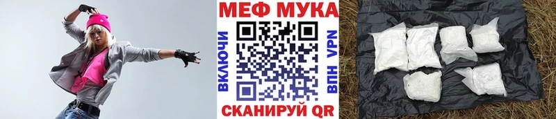 купить hydra вход МЕФ мука Мостовской