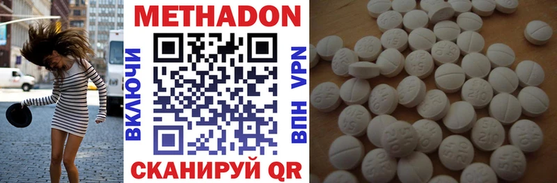МЕТАДОН кристалл shop клад Мостовской