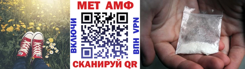 МЕТАМФЕТАМИН Декстрометамфетамин 99.9% Мостовской