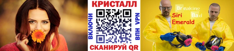 кракен как войти  Мостовской  МЕТАМФЕТАМИН кристалл  дарк нет как зайти  даркнет сайт 