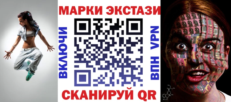 KRAKEN ONION Мостовской Марки NBOMe 1500мкг