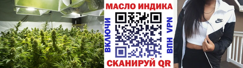 блэк спрут ссылка  Мостовской  Дистиллят ТГК концентрат 